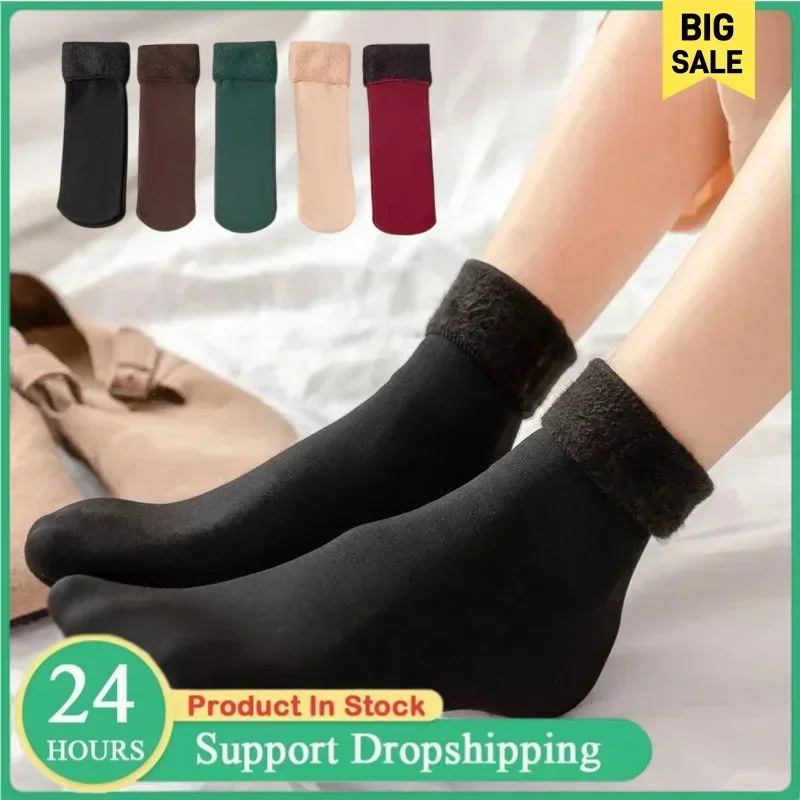 Meias térmicas de inverno, par - Sock Boot Women avaliação e preço